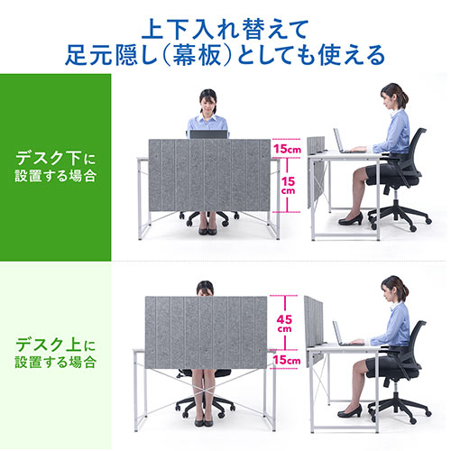 フェルトパーティション（デスクパネル・デスクパーテーション・クランプ取付・幅100cm・ホワイト）