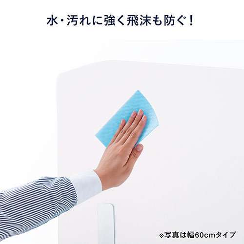 デスクパーティション（デスクトップパネル・間仕切り・机上パネル・幅100cm・半透明・アクリル・高さ42㎝/45㎝）
