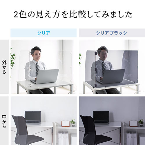 3面アクリルパーテーション（W800用 透明 オフィス 学校 折りたたみ