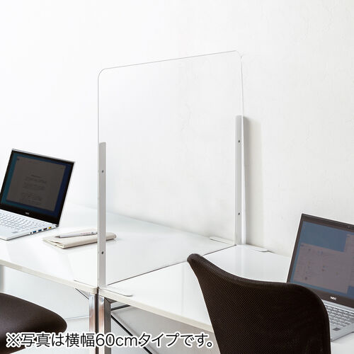 アクリル製卓上パーテーション（幅45cm・飛沫防止用・透明・高さ調整