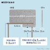 デスクトップパネル（クランプ式・幅60cm・設置時高さ40cm・集中環境づくり対応・卓上パーテーション・間仕切りパネル）