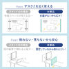 デスクトップパネル（クランプ式 幅60cm・設置時高さ30cm・集中環境づくり対応・卓上パーテーション・間仕切りパネル）