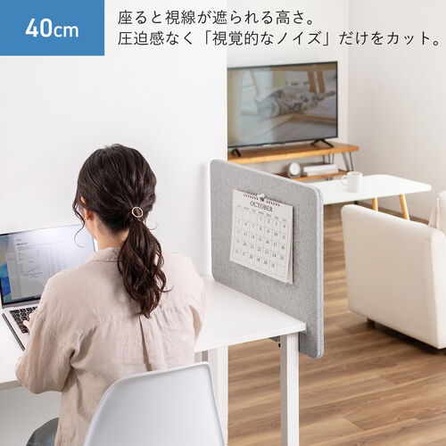 デスクトップパネル（クランプ式 幅60cm・設置時高さ30cm・集中環境づくり対応・卓上パーテーション・間仕切りパネル）