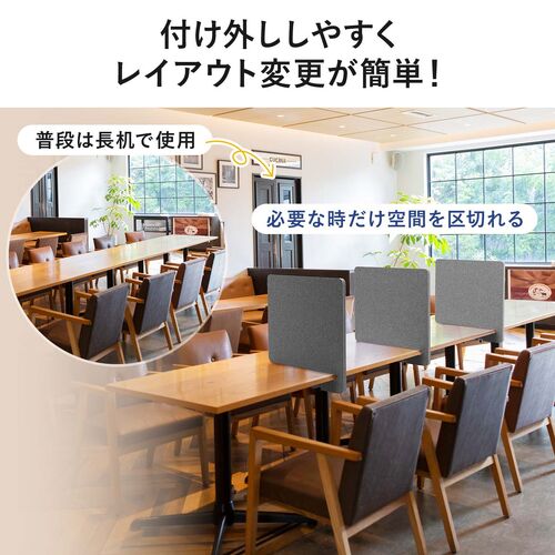 デスクトップパネル（クランプ式 幅60cm・設置時高さ30cm・集中環境づくり対応・卓上パーテーション・間仕切りパネル）