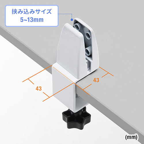机上パーティション用クランプ式台座（EZ1-DPT003/EZ1-DPT004対応・2個セット）