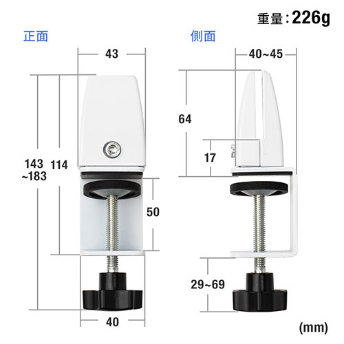 机上パーティション用クランプ式台座（EZ1-DPT003/EZ1-DPT004対応・2個