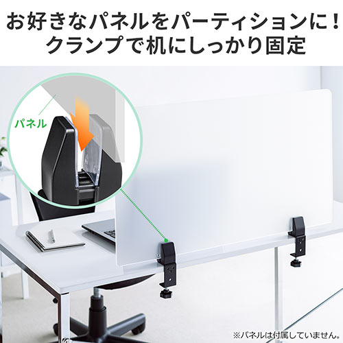 パーティション用クランプ台座 （デスク固定 2方向取付 仕切り板スタンド 2個セット ブラック）