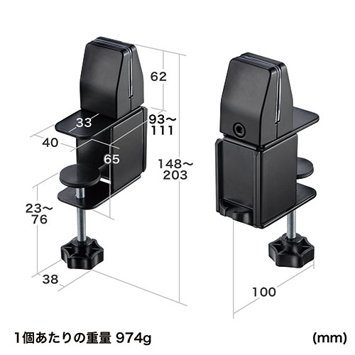 パーティション用クランプ台座（デスク固定 外側設置 ケーブル配線対応