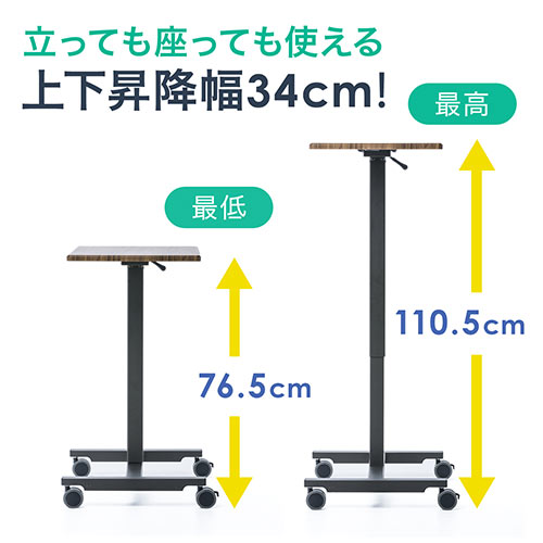 ガス圧式昇降デスク 幅62cm コンパクト キャスター付 ブラウン スタンディングデスク
