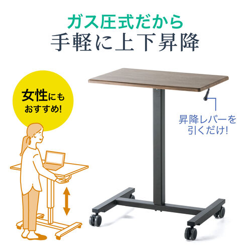 ガス圧式昇降デスク 幅62cm コンパクト キャスター付 ブラウン