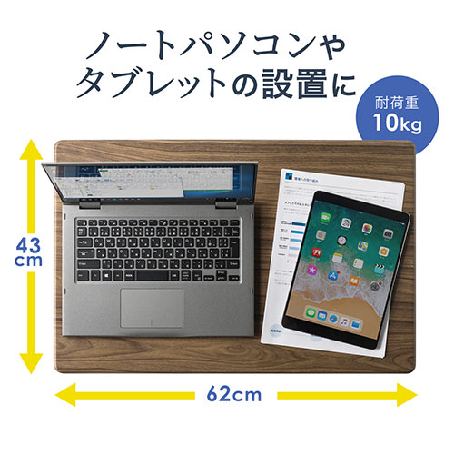 ガス圧式昇降デスク 幅62cm コンパクト キャスター付 ブラウン スタンディングデスク