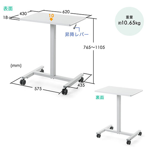 サンワサプライ 昇降スタンディングデスク　EZ1-ERD014W スタンディングデスク（昇降デスク・手動・ガス圧・ホワイト・横幅62cm