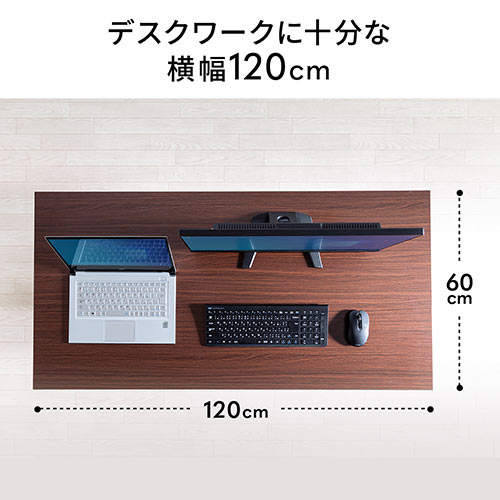 昇降デスク(ガス圧・スタンディングデスク・幅120cm・奥行60cm