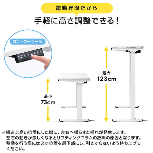 スタンディングデスク（電動昇降式・幅120cm・奥行51cm・木目・高さメモリー付き・座りすぎ防止） ERD025M サンワサプライ