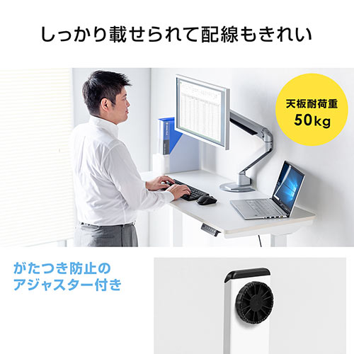 スタンディングデスク（電動昇降式・幅120cm・奥行51cm・木目・高さメモリー付き・座りすぎ防止） ERD025M サンワサプライ