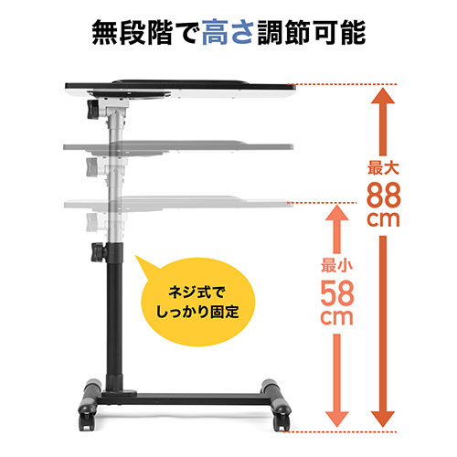 在庫処分　 送料無料【新品】高さが調節できるサイドテーブル 高さ・角度調整できる折りたたみサイドテーブル | テーブル・机