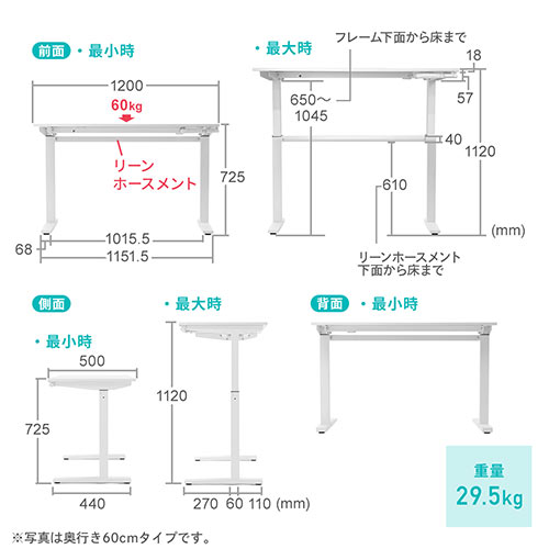 スタンディングデスク（手動タイプ・昇降式・幅120cm・奥行50cm・ブラウン木目・座りすぎ防止） ERD027M サンワサプライ