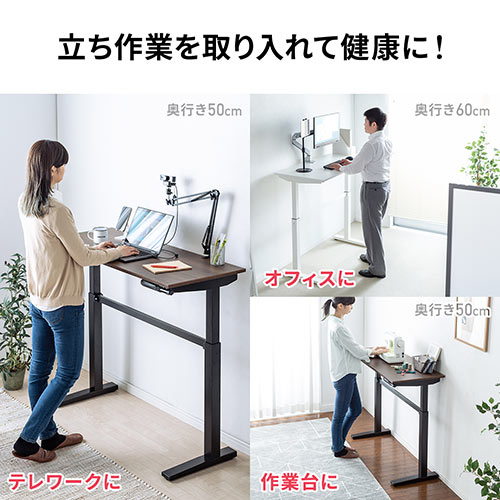 スタンディングデスク（手動タイプ・昇降式・幅120cm・奥行50cm・ブラウン木目・座りすぎ防止） ERD027M サンワサプライ