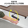 昇降デスク（手動タイプ・スタンディングデスク・幅120cm・奥行50cm・ホワイト・座りすぎ防止）