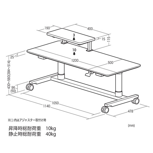 ガス圧昇降デスク ローデスク（座デスク 幅120cm 奥行60cm 昇降