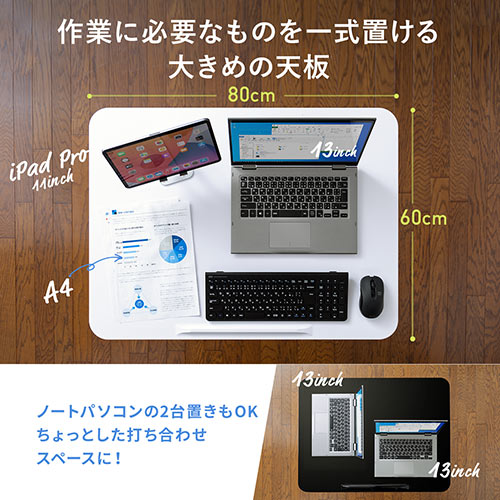 スタンディングデスク（ガス圧昇降式・フォールディング・上下昇降・角度調整可能・幅80cm・奥行60cm・キャスター付き・ブラック） ERD031BK サンワサプライ