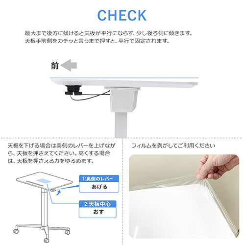 スタンディングデスク（ガス圧昇降式・フォールディング・上下昇降・角度調整可能・幅80cm・奥行60cm・キャスター付き・ホワイト） ERD031W サンワサプライ