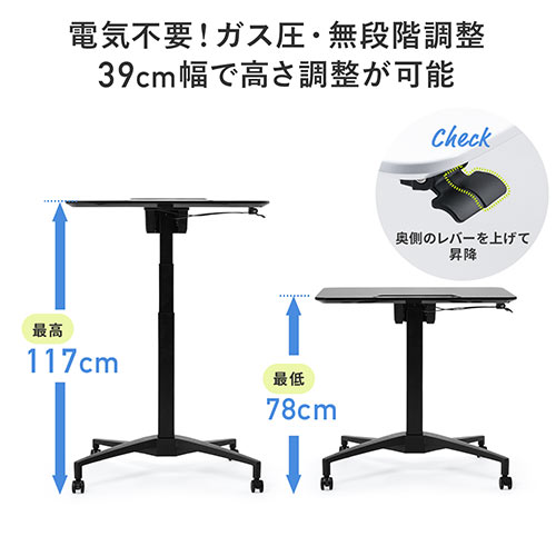 スタンディングデスク（ガス圧昇降式・フォールディング・上下昇降・角度調整可能・幅80cm・奥行60cm・キャスター付き・ホワイト） ERD031W サンワサプライ