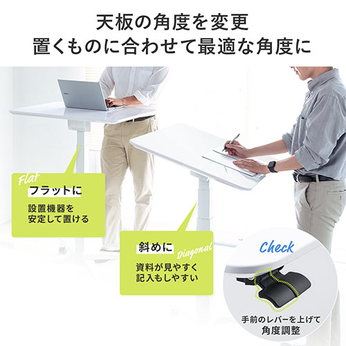 スタンディングデスク 昇降デスク 角度高さ調整 キャスター ガス圧式 片手でワンタッチ 昇降デスク 角度高さ調整 コンパクト ガス圧式