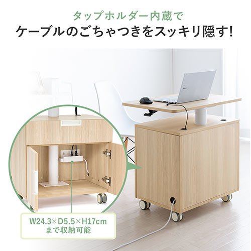 ガス圧昇降デスク 収納ボックス 引き出し付き スタンディングデスク 上下昇降デスク 幅70cm 奥行50cm キャスター付き