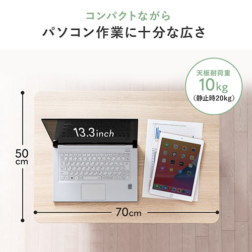 ガス圧昇降デスク 収納ボックス 引き出し付き スタンディングデスク 上下昇降デスク 幅70cm 奥行50cm キャスター付き