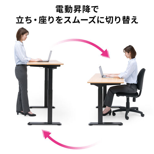スタンディングデスク（電動式・昇降式・幅120cm・奥行き60cm・濃い