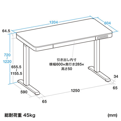 昇降デスク（電動式・引き出し付き・スタンディングデスク・ 幅120cm・奥行60cm・高さメモリー機能・充電用USBポート付き・濃いブラウン）