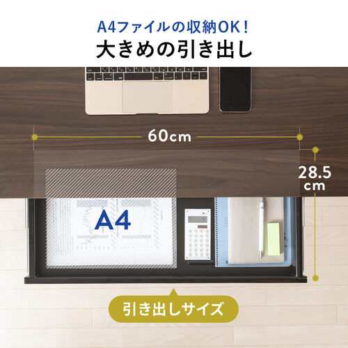 電動 昇降デスク 収納ボックス USB充電可能 高さメモリー機能 障害検知 Amazon.co.jp: イーサプライ 電動昇降デスク スタンディング