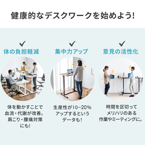 ガス圧式昇降デスク（幅90cm・奥行60cm・スタンディングデスク・軽量・作業台・座りすぎ防止・木目・ブラウン）