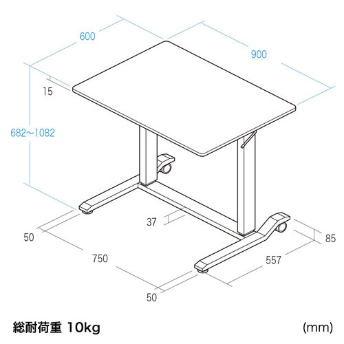 ガス圧式昇降デスク（幅90cm・奥行60cm・スタンディングデスク・軽量・作業台・座りすぎ防止・ホワイト）