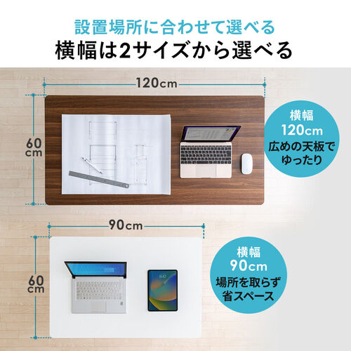 ガス圧式昇降デスク（幅120cm・奥行60cm・スタンディングデスク・軽量・作業台・座りすぎ防止・木目・ブラウン）