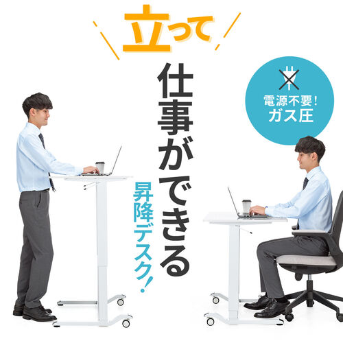 インダストリアル　ガス圧昇降式　デスク インダストリアル ガス圧昇降式 デスク