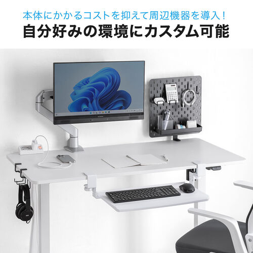 電動昇降デスク（昇降デスク・パソコンデスク・作業台・幅120cm・奥行60cm・高さ73cm～118cm・モニターアーム対応・スタンダードタイプ・ブラウン）
