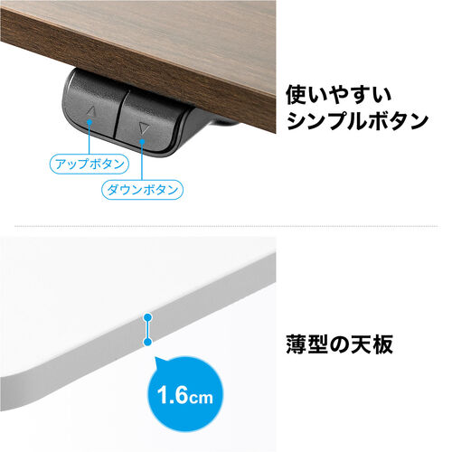 電動昇降デスク（昇降デスク・パソコンデスク・作業台・幅120cm・奥行60cm・高さ73cm～118cm・モニターアーム対応・スタンダードタイプ・ブラウン）