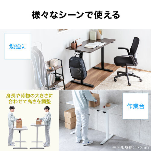 電動昇降デスク（昇降デスク・パソコンデスク・作業台・幅120cm・奥行60cm・高さ73cm～118cm・モニターアーム対応・スタンダードタイプ・ホワイト）