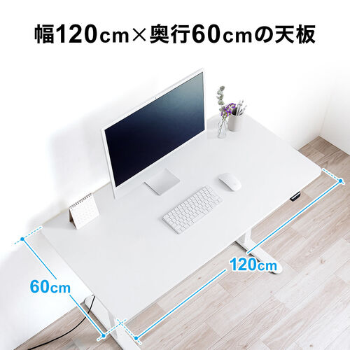 新品 昇降デスク 電動 幅120cm 奥行60cmホワイト アイボリー 山善 電動 昇降デスク 幅120 奥行60 高さ71-116cm メモリー機能