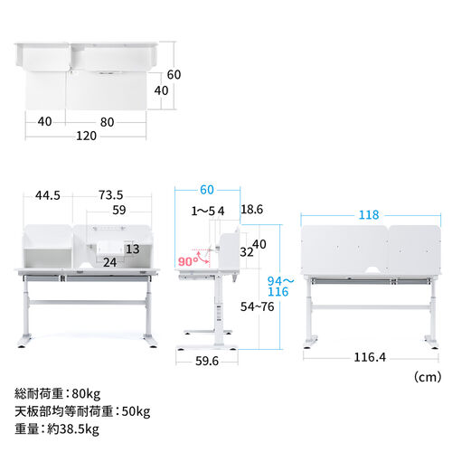 学習机（勉強机・多機能・タブレット対応・手動昇降・チルト天板・シェルフ付・低ホルムアルデヒド・薄い木目）