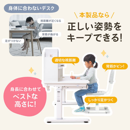 学習机（勉強机・多機能・タブレット対応・手動昇降・チルト天板・シェルフ付・低ホルムアルデヒド・薄い木目）