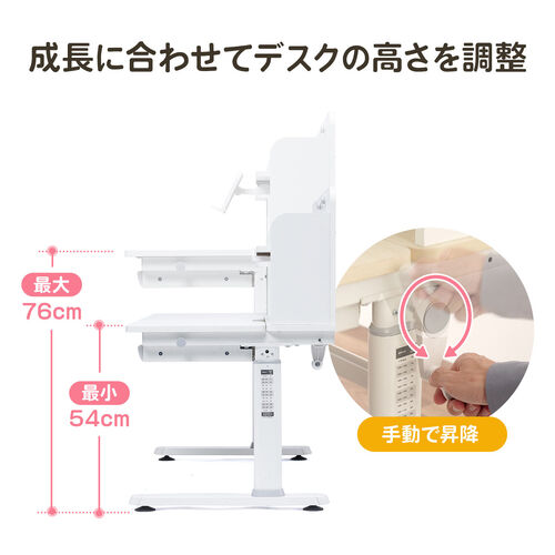 学習机（勉強机・多機能・タブレット対応・手動昇降・チルト天板・シェルフ付・低ホルムアルデヒド・薄い木目）