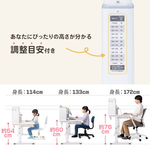 学習机（勉強机・多機能・タブレット対応・手動昇降・チルト天板・シェルフ付・低ホルムアルデヒド・薄い木目）