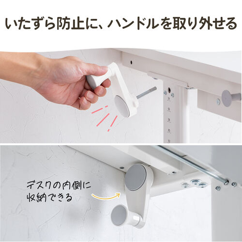 学習机（勉強机・多機能・タブレット対応・手動昇降・チルト天板