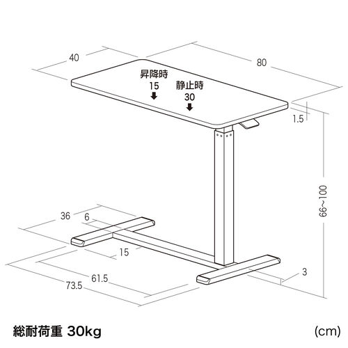 ソファサイドテーブル（サイドテーブル・ガス圧昇降テーブル・低床化キャスター・幅80cm・奥行40cm・昇降幅33cm・ブラック）