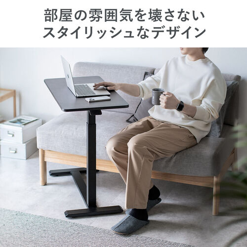 ソファサイドテーブル（サイドテーブル・ガス圧昇降テーブル・低床化キャスター・幅80cm・奥行40cm・昇降幅33cm・ブラック）
