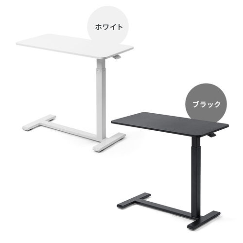 ソファサイドテーブル（サイドテーブル・ガス圧昇降テーブル・低床化キャスター・幅80cm・奥行40cm・昇降幅33cm・ブラック）