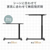 ソファサイドテーブル（サイドテーブル・ガス圧昇降テーブル・低床化キャスター・幅80cm・奥行40cm・昇降幅33cm・ブラック）